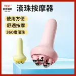 手持滾珠按摩器 滾輪按摩器 腹部按摩器 按摩器 5滾珠按摩器 按摩器防滑手柄