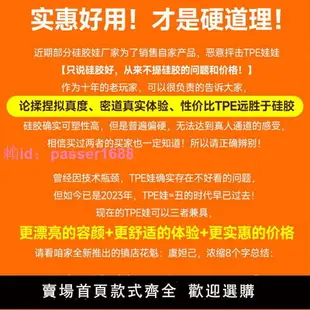 非充氣娃娃男用自慰情趣用品硅膠娃娃實體全身成人用品可插性手辦