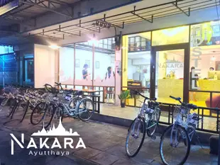 大城府納卡拉青年旅館Nakara Hostel Ayutthaya