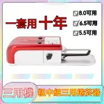 💖熱賣💖[限時特價]粗中細三用捲煙機全自動電動捲煙器推煙器煙機捲機器