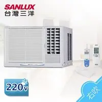 在飛比找PChome商店街優惠-【SANLUX台灣三洋】3-5坪左/右吹式變頻窗型空調/冷氣