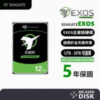 在飛比找蝦皮購物優惠-Seagate 希捷 EXOS 12TB X16 3.5吋 