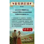 [JOOL桌遊][定價4900] VITICULTURE ESSENTIAL 葡萄酒莊園：精華版套組 中文版