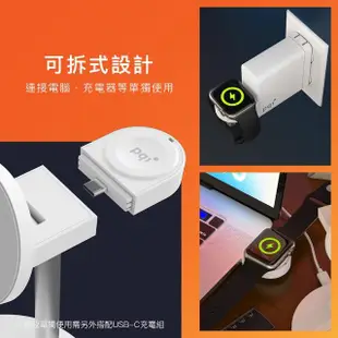 【PQI 勁永】WCS23WR 23W三合一磁吸無線充電座(無線/Magsafe/快充/iPhone15/14/AirPods/Apple Watch手錶)