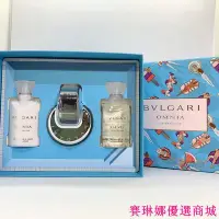 在飛比找Yahoo!奇摩拍賣優惠-{賽琳娜優選商城}BVLGARI寶格麗 晶澈春季香氛禮盒20