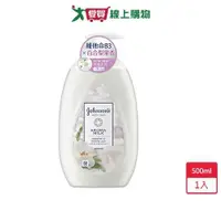 在飛比找ETMall東森購物網優惠-嬌生美體主張煥采透亮乳液500ml【愛買】