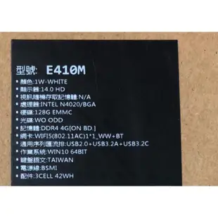 ASUS E410 文書輕薄小筆電