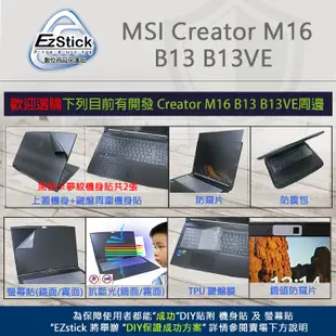 【Ezstick】MSI Creator M16 B13 B13VE 防偷窺鏡頭貼 視訊鏡頭蓋 一組3入