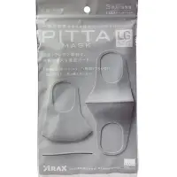 在飛比找Yahoo!奇摩拍賣優惠-日本 PITTA MASK 高密合可水洗口罩-淺灰色-3片/