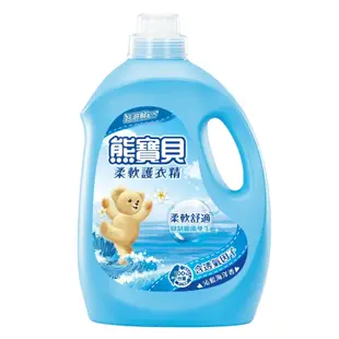 新熊寶貝柔軟護衣-精沁藍海洋香 3.2L【家樂福】