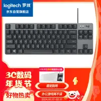 在飛比找京東台灣優惠-羅技（Logitech）K835機械鍵盤 有線鍵盤 遊戲辦公