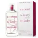 Issey Miyake 三宅一生 氣息 花香版女性香水 100ml｜期間限定◆秋冬迷人香氛