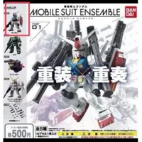 在飛比找蝦皮購物優惠-機動戰士鋼彈 MOBILE SUIT ENSEMBLE 01