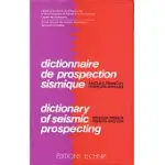 DICTIONARY OF SEISMIC PROSPECTING ENGLISH- FRENCH, FRENCH-ENGLISH