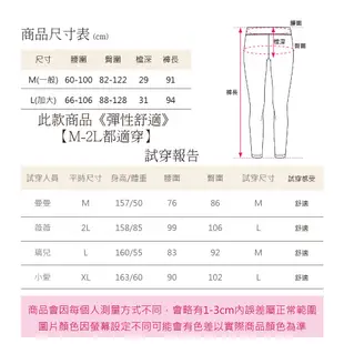 韓版休閒百搭個性破洞彈性內搭褲#0315102 (1.3折)