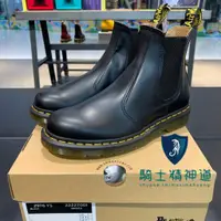 在飛比找蝦皮購物優惠-正版 Dr. Martens 雀爾西 2976 YELLOW