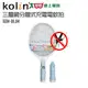 Kolin歌林 分離式充電式電蚊拍 KEM-DL04 三層網面 強力電壓 電蚊拍 捕蚊拍 手電筒照明 露營 滅蚊【愛買】