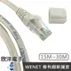 ※ 欣洋電子 ※ Twinnet Cat.6 超高速網路線 25M / 25米 附測試報告(含頭) 台灣製造(02-01-2025) RJ45 8P8C