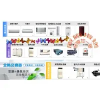 在飛比找PChome商店街優惠-中彰區日立家冷氣 精品型冷暖氣RAS-36YK/RAC-36