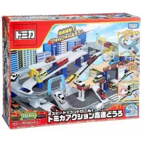 在飛比找蝦皮購物優惠-玩具城市~TOMY TOMICA 新高速道路組(不含小汽車)