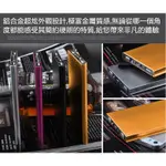 行動電源 USB移動電源 超薄行動電源 天書 15000MAH 充電寶 行充極薄 充電 攜帶 方便 鋁合金行動電源 隨充