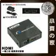 2k/4k高階3D版 HDMI UHD HDMI分配器 切換器 藍光 DVD 1進2出 PS3 PS4 MOD 小齊的家