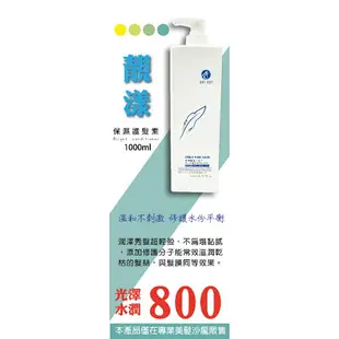 La'ELLOS 柔絲果酸修護膜100ml 現貨 正品公司貨