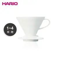 在飛比找蝦皮商城優惠-新包裝日本 HARIO V60有田燒02磁石白色濾杯1-4杯