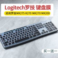 YZ鍵盤膜 適用羅技Logitech MK275 K270無線辦公全尺寸防塵墊鍵盤保護膜套