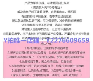 寵物指甲剪 日本petio派地奧寵物電動磨甲器 狗狗指甲剪 貓咪指甲刀剪指甲鉗