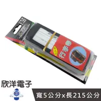 在飛比找蝦皮商城優惠-創意生活系列 行李帶 行家型 5cmX215cm (1入) 