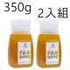 《彩花蜜》台灣嚴選-琥珀龍眼蜂蜜 (AMBERLONGAN HONEY) 350g*2入