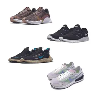 【NIKE 耐吉】男女鞋 運動鞋 休閒鞋 共四款(DQ4679001/537732004/CZ1891008/DC2533004)