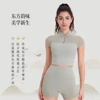 在飛比找蝦皮商城精選優惠-IBUY 國風網紗性感運動短袖內衣女春夏速幹休閒T恤修身瑜伽