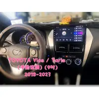 在飛比找蝦皮購物優惠-Vios / Yaris 安卓機 18~23 9吋 專用 車