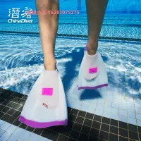 在飛比找Yahoo!奇摩拍賣優惠-DMC Elite Kandy 腳蹼游泳專用硅膠蛙鞋專業核心