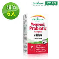 在飛比找蝦皮商城優惠-【Jamieson健美生】私密保養 女性專用益生菌 45顆膠