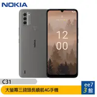 在飛比找蝦皮商城優惠-Nokia C31 (4G/64G) 6.7吋大螢幕三鏡頭長