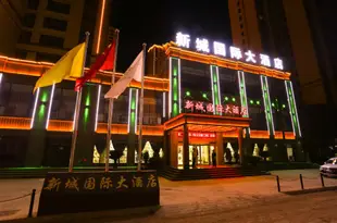 甘谷新城國際大酒店Xincheng International Hotel