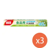 在飛比找神腦生活優惠-楓康食品用PE保鮮膜30cmx40m*3入