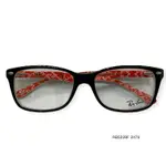 雷朋RAYBAN旭日公司貨 頂傑紅LOGO方框光學眼鏡RB5228F 2479絕版品 出清價55