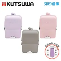 在飛比找蝦皮商城優惠-【日本文具】KUTSUWA Air Pita AK058BR