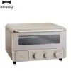 BRUNO BOE067-GR 蒸氣烘焙烤箱 磨砂米灰 三種模式