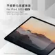 膜皇▸iPad 10 Air/mini/Pro10.2 10.5 10.9 11 12.9吋 滿版鋼化玻璃貼 平板玻璃貼