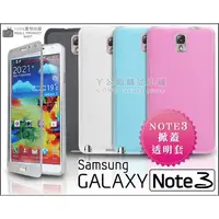 在飛比找蝦皮購物優惠-[190 免運費] 三星 Samsung NOTE3 NOT