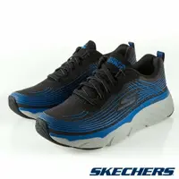 在飛比找樂天市場購物網優惠-帝安諾-實體店面 SKECHERS GORUN MAX CU