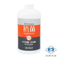 在飛比找momo購物網優惠-【Dr’s Formula 台塑生醫】抗菌防護噴霧 補充瓶 