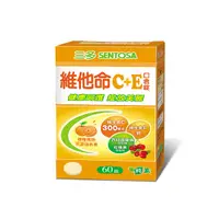 在飛比找蝦皮商城優惠-SENTOSA 三多維他命C＋E口含錠（60錠）