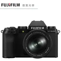 在飛比找Yahoo奇摩購物中心優惠-[新機上市] Fujifilm X-S20 + 18-55m