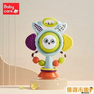 優選 免運 哄娃神器【寶寶安撫玩具】滿300發貨.babycare寶寶吃飯餐椅吸盤玩具 0-1歲嬰兒安撫搖鈴兒